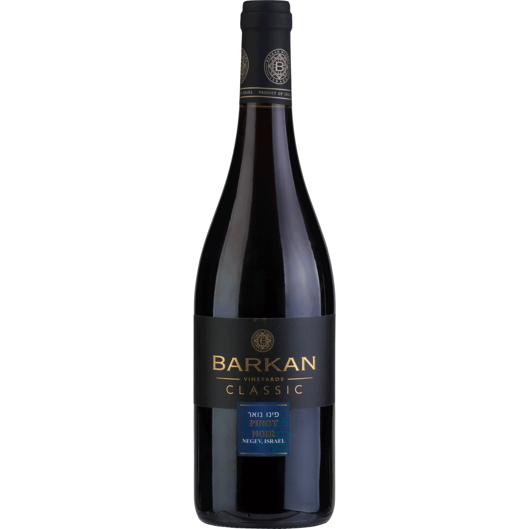 Barkan Vineyards Classic Pinot Noir 750ml